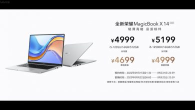 Фото - Металлические корпуса, 10- и 12-ядерные процессоры Intel и умеренные цены. Представлены ноутбуки MagicBook X 14 2022 и MagicBook X 16 2022