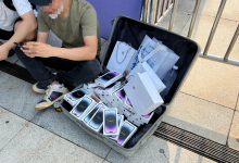 Фото - Перекупщики продают iPhone 14 в чемоданах прямо на улицах Китая с огромной наценкой