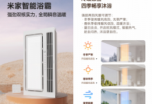 Фото - Представлен дешёвый умный обогреватель Xiaomi с функцией вентиляции