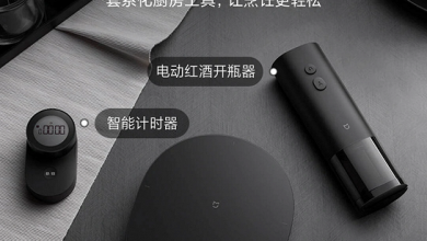 Фото - Представлен набор кухонных гаджетов Xiaomi за $25: умный таймер, весы и электрический штопор