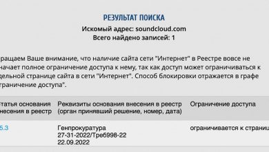 Фото - В России заблокирован сайт SoundCloud