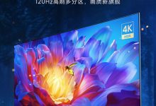 Фото - 65 дюймов, 4К, 120 Гц и HDMI 2.1 за 520 долларов. Подешевевший телевизор Xiaomi TV ES Pro 65 выходит в продажу в Китае