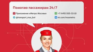 Фото - Чат-бот московского метро «Александра» с момента запуска ответил на 2,4 млн вопросов