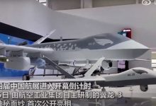 Фото - Представлен китайский дрон, который может нести 2 тонны ракет на рассстояние более 10 тыс. км