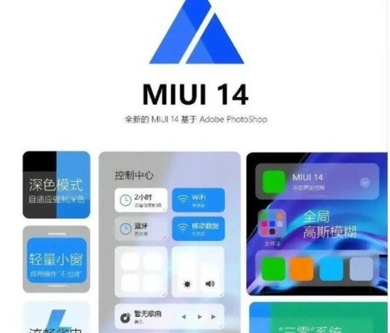 Фото - Xiaomi полностью уберёт рекламу из своих телефонов с выходом MIUI 14
