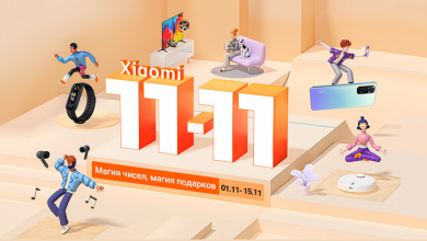 Фото - Xiaomi запустила «магическую» распродажу 11.11 в России